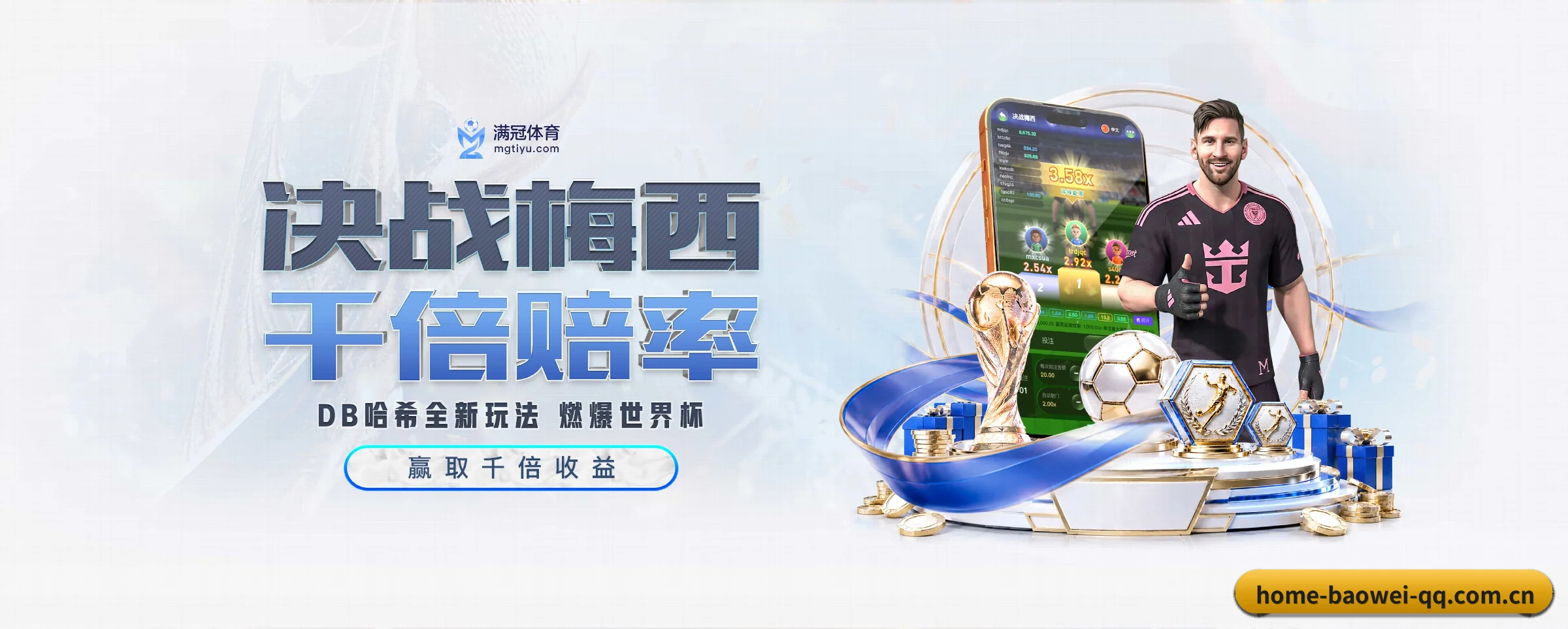 宝威体育五大核心频道,全面承载赛事直播与即时比分 - 多运动项目内容板块(baowei)