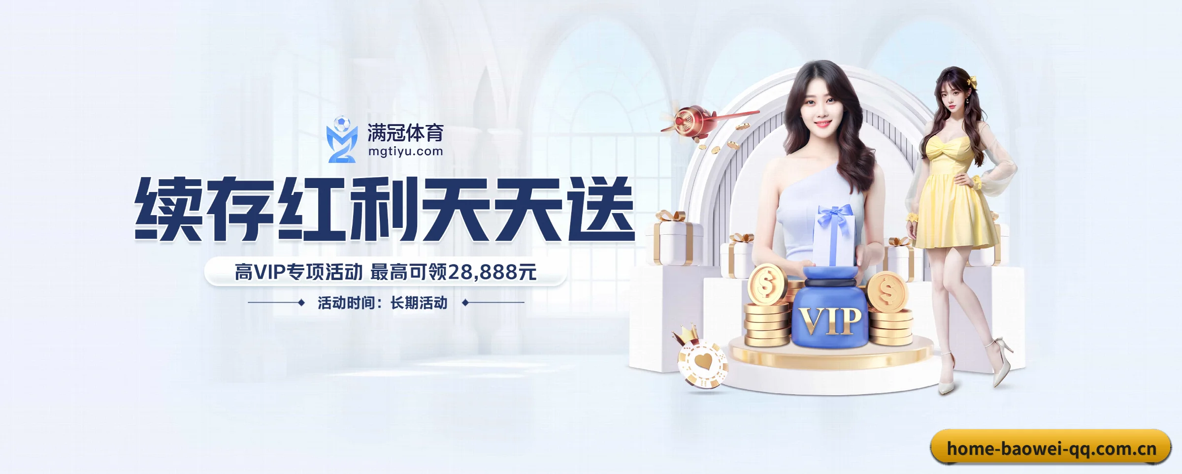 全球扩展